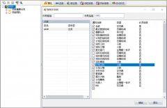 <b>项目管理解决方案</b>
